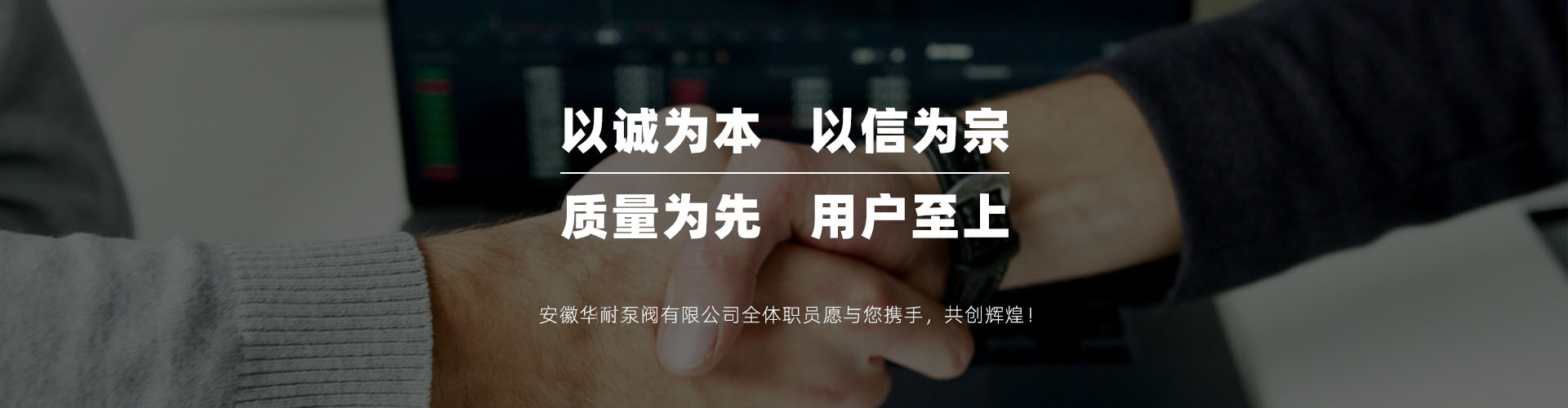 客戶案例